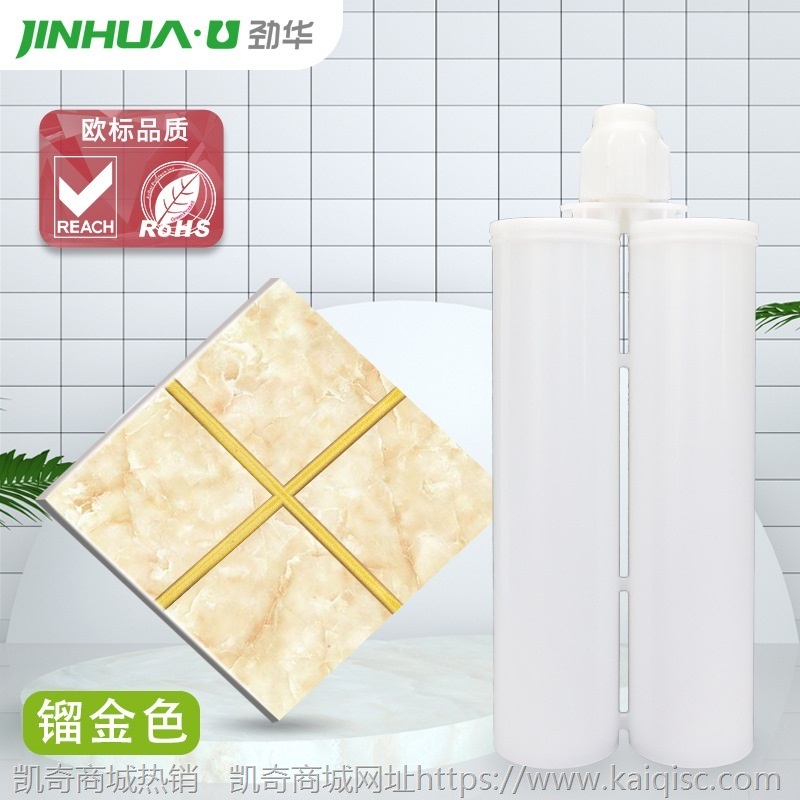 厂家批发美缝剂 双组份真瓷胶防水防霉美缝胶 瓷砖地砖专用瓷砖胶
