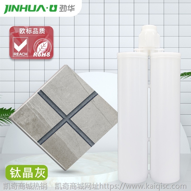 厂家批发美缝剂 双组份真瓷胶防水防霉美缝胶 瓷砖地砖专用瓷砖胶