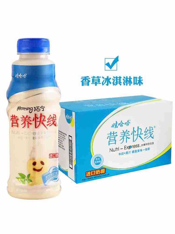 娃哈哈营养快线 500ml*15瓶整箱 水果酸奶饮品营养早餐奶