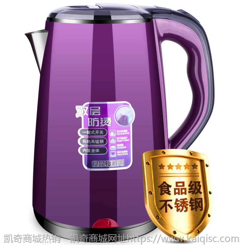 厂家直供电热水壶不锈钢 小家电烧水壶保温自动断电礼品logo批发