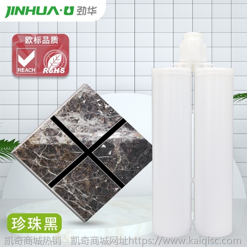 厂家批发美缝剂 双组份真瓷胶防水防霉美缝胶 瓷砖地砖专用瓷砖胶
