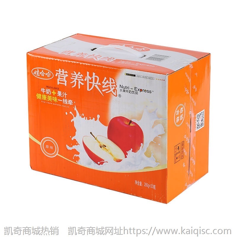 娃哈哈营养快线280g整箱 营养早餐奶哇哈哈牛奶小瓶儿童饮料