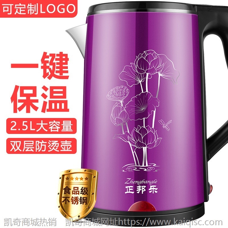 厂家直供电热水壶不锈钢 小家电烧水壶保温自动断电礼品logo批发