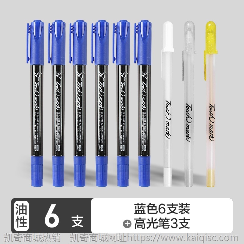 touchmark双头勾线笔水性描边中性笔签字笔黑色红色蓝色三色