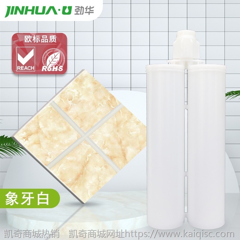 厂家批发美缝剂 双组份真瓷胶防水防霉美缝胶 瓷砖地砖专用瓷砖胶
