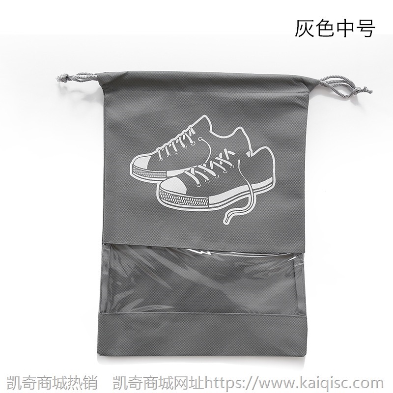 旅行鞋子收纳袋 家用束口防尘鞋袋便携式透明防水收纳袋抽绳鞋包