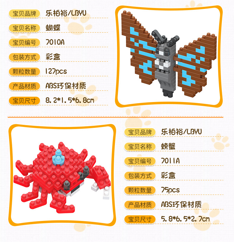 旅行青蛙_06.jpg