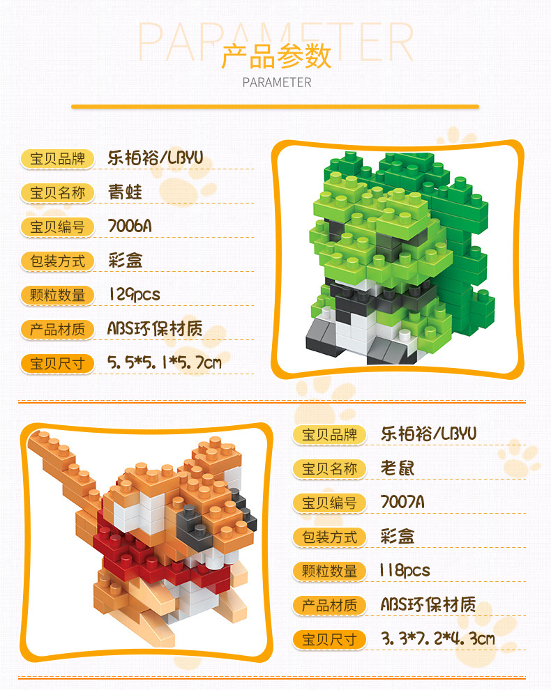 旅行青蛙_04.jpg