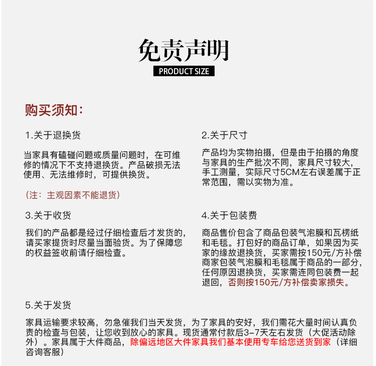 详情-23.jpg