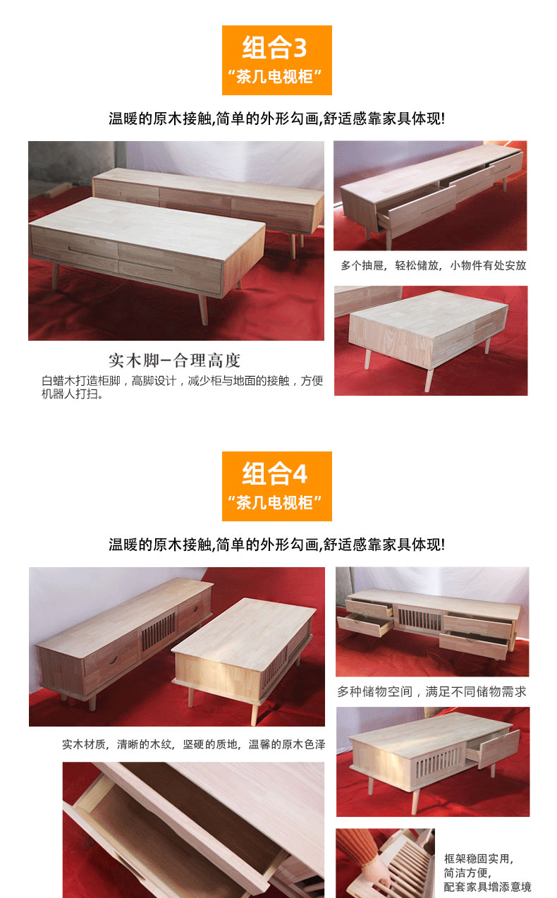沙发茶几电视柜组合_08.gif