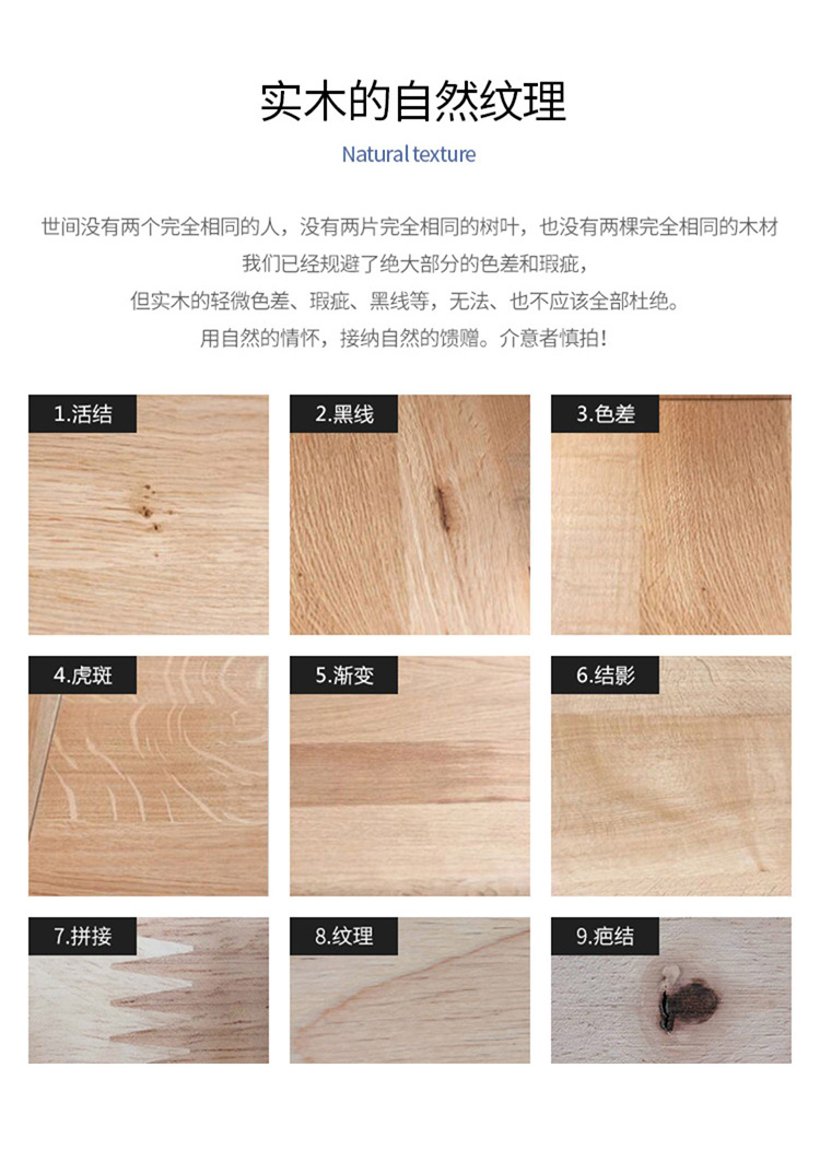 详情图_17