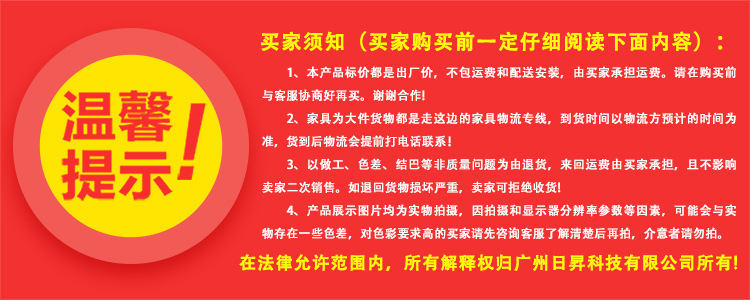详情图_1