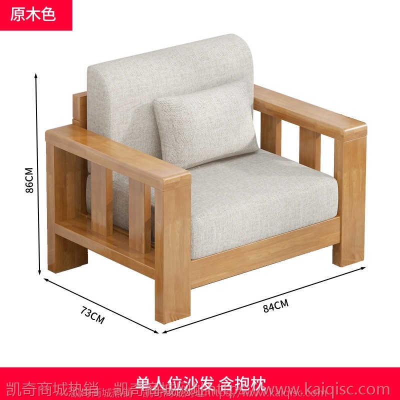 实木沙发新中式沙发茶几组合客厅家具套装现代简约沙发家用小户型