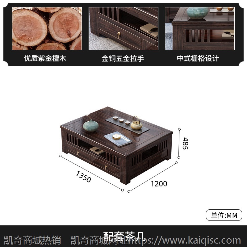 祥图新中式实木沙发组合紫金丝檀木冬夏两用扶手抽屉储物客厅家具