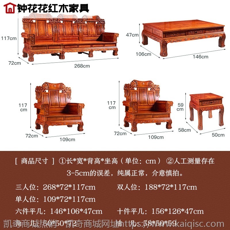 红木家具刺猬紫檀大奔沙发家用客厅组合新中式实木中款大款