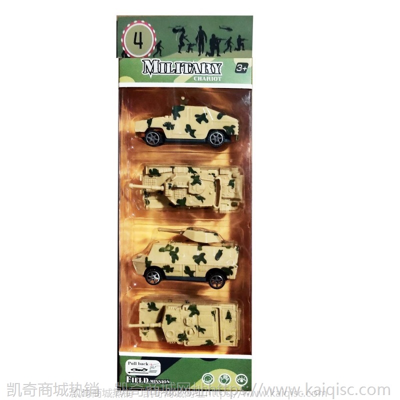 5元玩具礼物3-6岁儿童抖音套装超市批发盒装回力车赠品盒地摊玩具