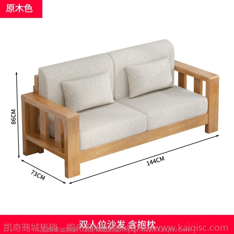 实木沙发新中式沙发茶几组合客厅家具套装现代简约沙发家用小户型