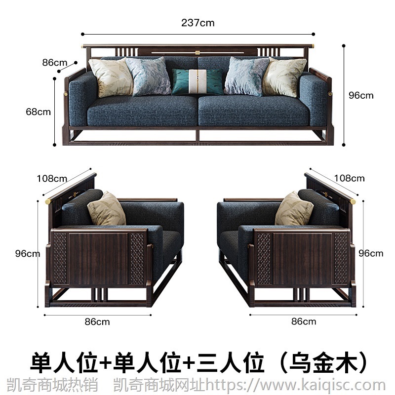 新中式实木沙发客厅组合现代奢华别墅大户型原木高端乌金木家具