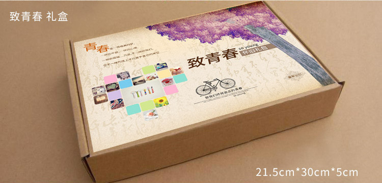 70809后经典怀旧玩具童年大礼包套装传统六一节幼儿园礼物礼盒