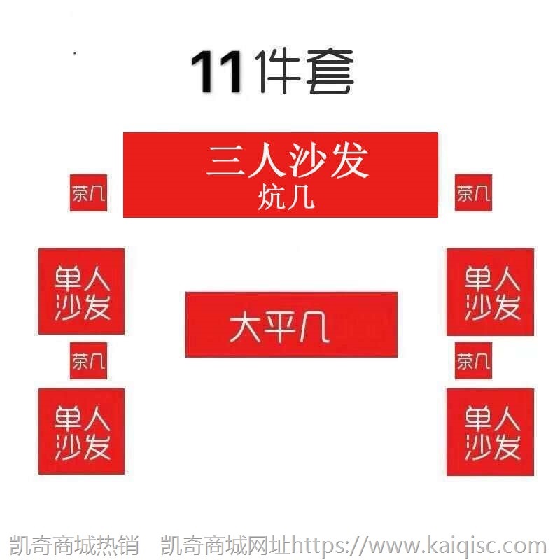 厂家供应鸡翅木沙发 红木家具 组合式全实木沙发 新中式沙发套装