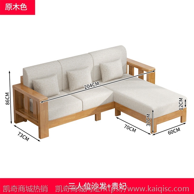 实木沙发新中式沙发茶几组合客厅家具套装现代简约沙发家用小户型