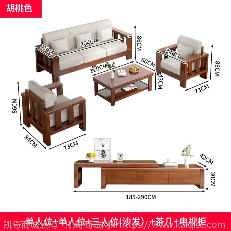 实木沙发新中式沙发茶几组合客厅家具套装现代简约沙发家用小户型