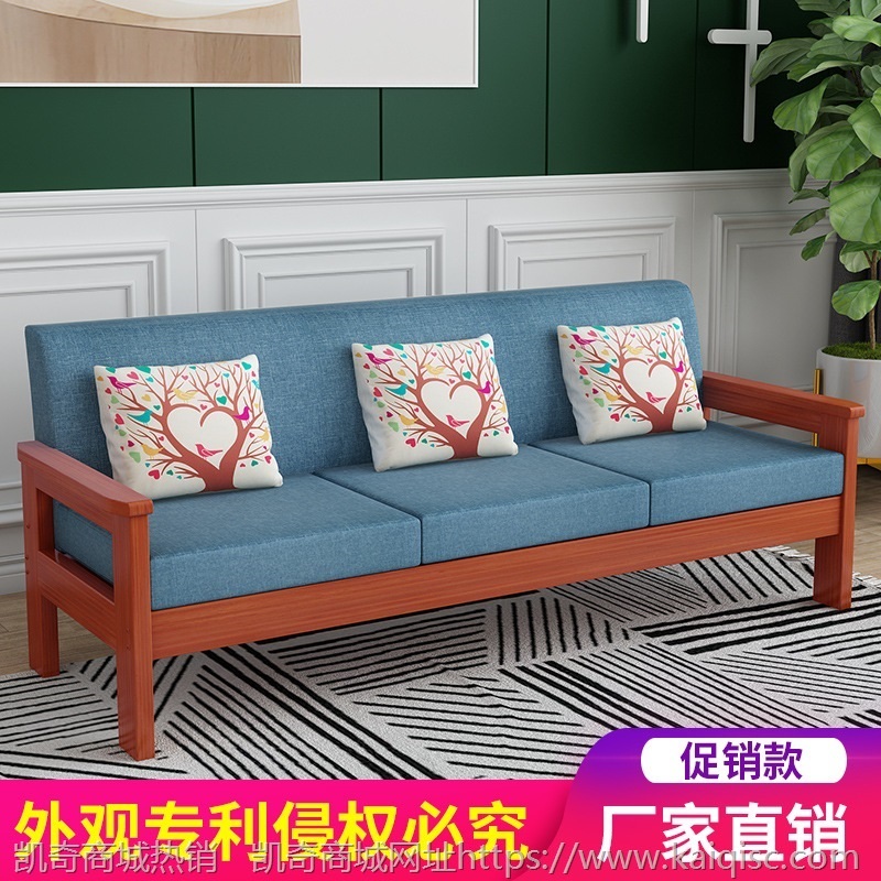 新中式全实木沙发现代简约布艺沙发组合小户型客厅双人三人经济型