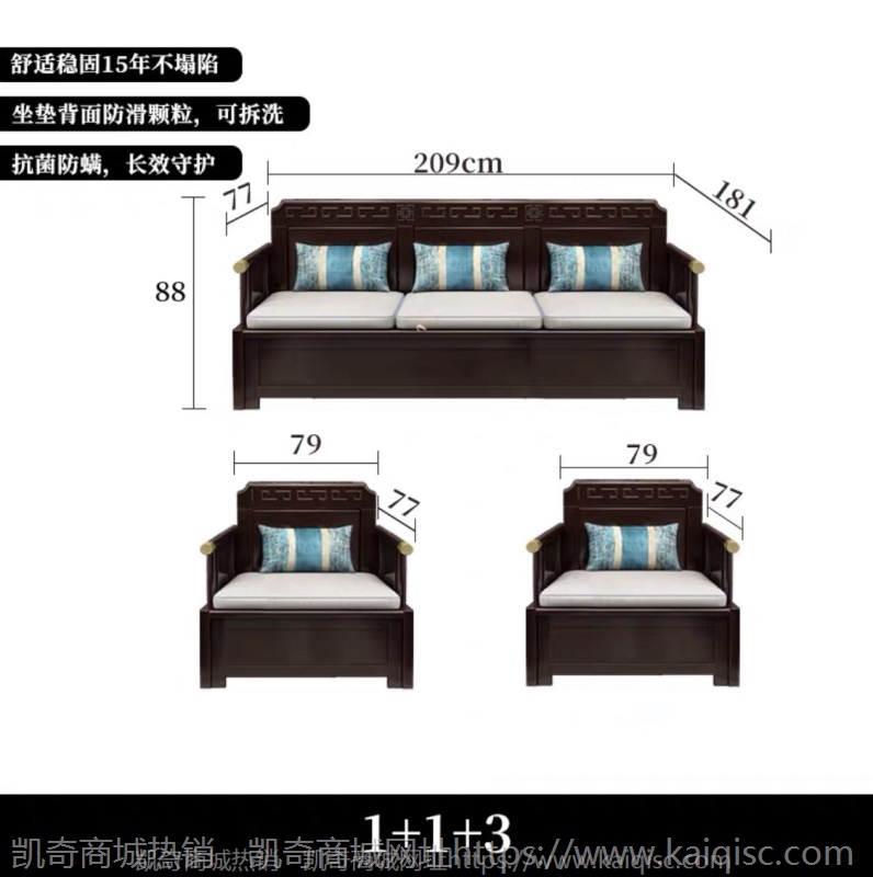 新中式实木沙发冬夏两用带贵妃储物中式家用组合客厅转角沙发