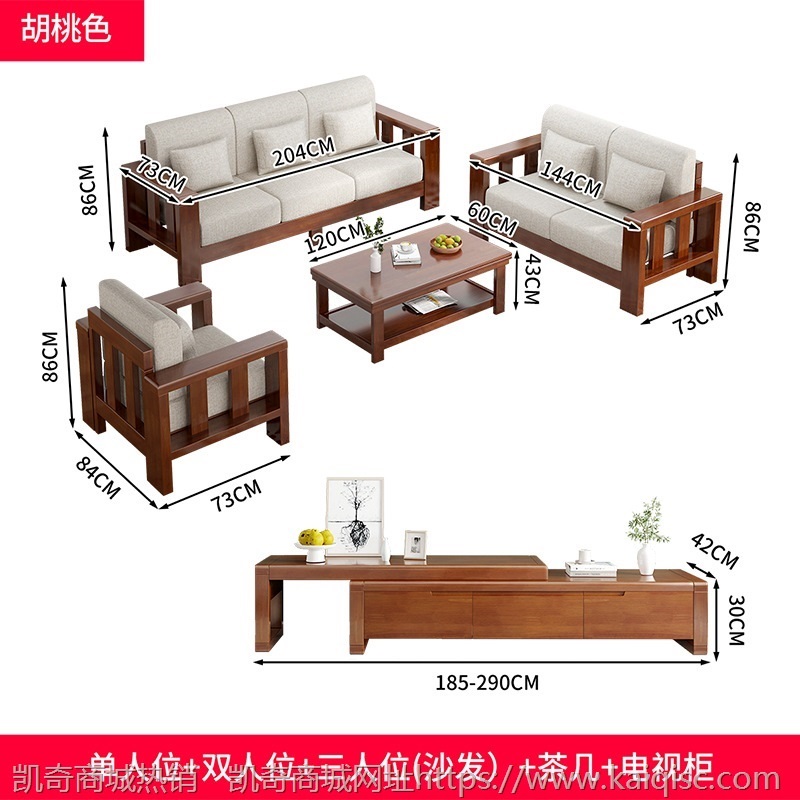 实木沙发新中式沙发茶几组合客厅家具套装现代简约沙发家用小户型