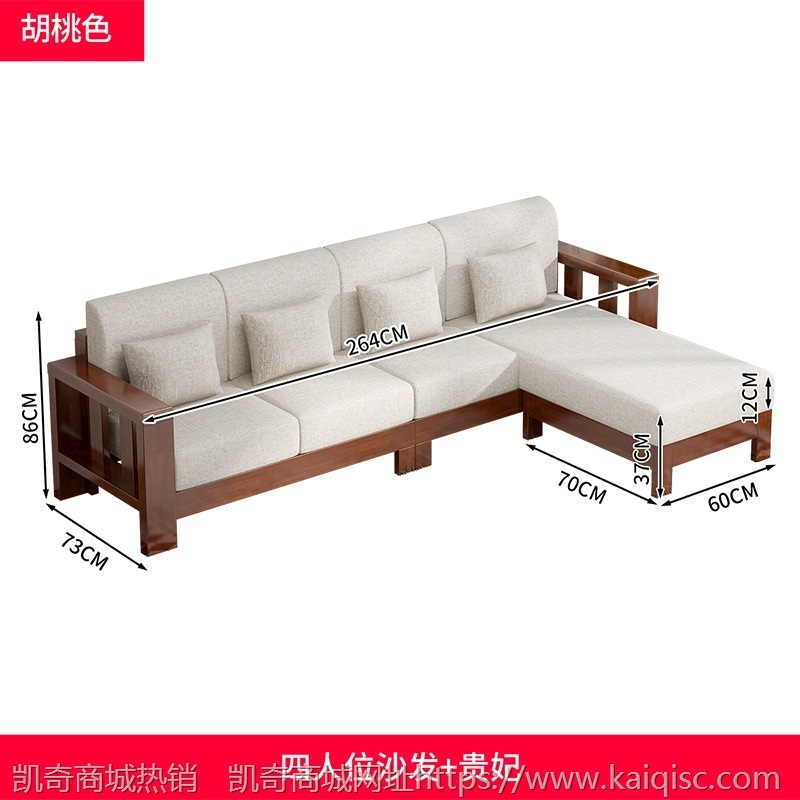 实木沙发新中式沙发茶几组合客厅家具套装现代简约沙发家用小户型