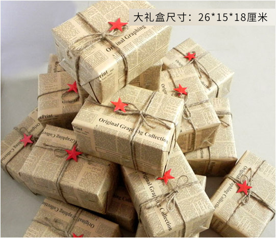 70809后经典怀旧玩具童年大礼包套装传统六一节幼儿园礼物礼盒