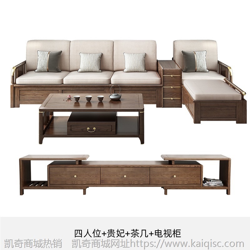 新中式冬夏两用实木沙发现代简约客厅小户型白蜡木储物转角沙发