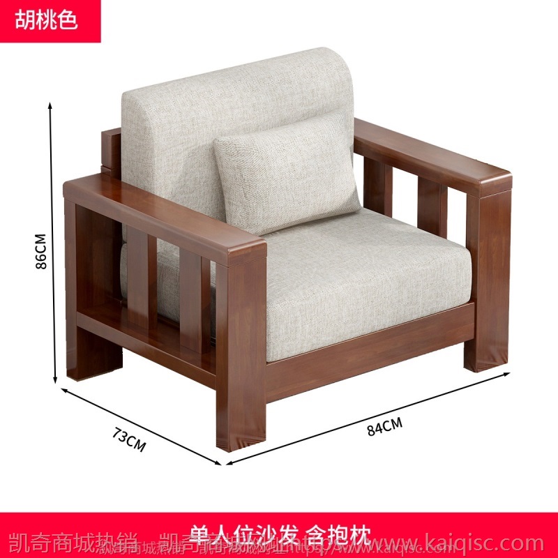 实木沙发新中式沙发茶几组合客厅家具套装现代简约沙发家用小户型