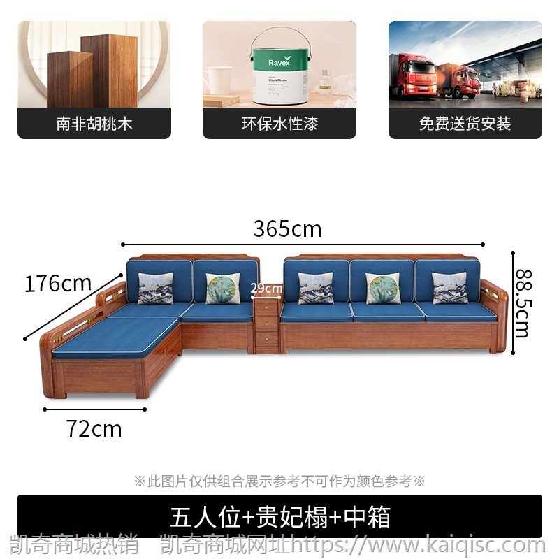 胡桃木全实木沙发客厅组合家具箱体储物贵妃新中式沙发经济型农村