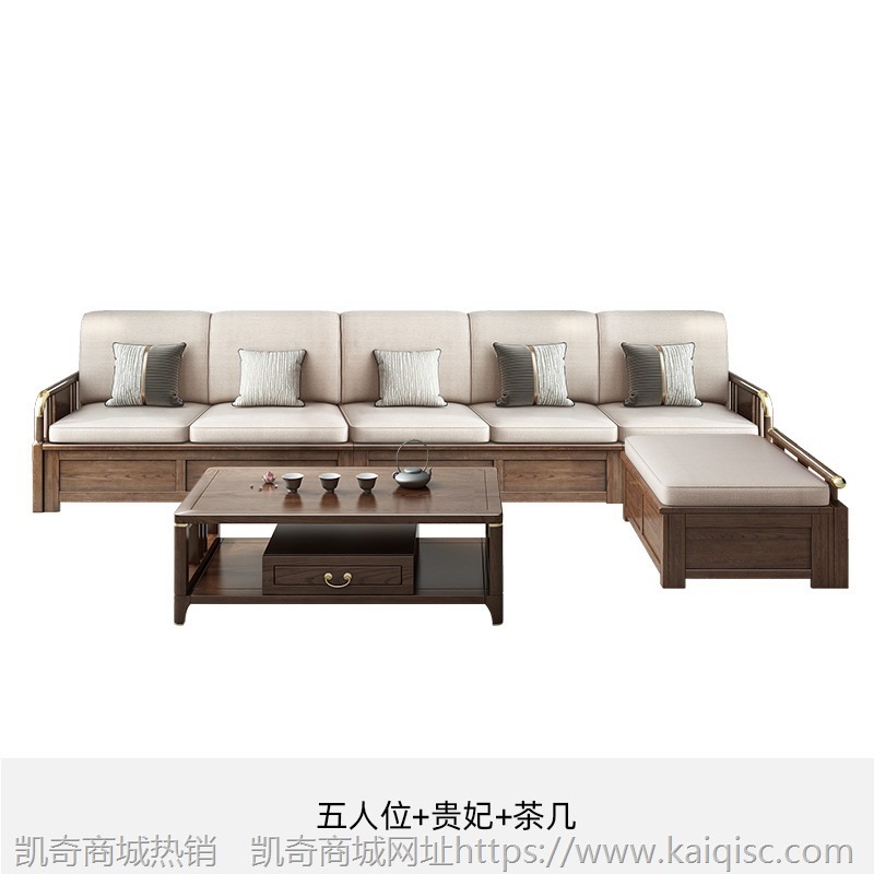 新中式冬夏两用实木沙发现代简约客厅小户型白蜡木储物转角沙发