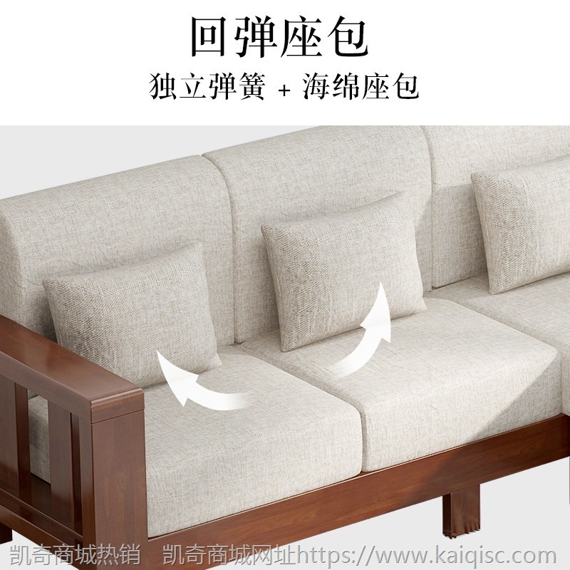 实木沙发新中式沙发茶几组合客厅家具套装现代简约沙发家用小户型