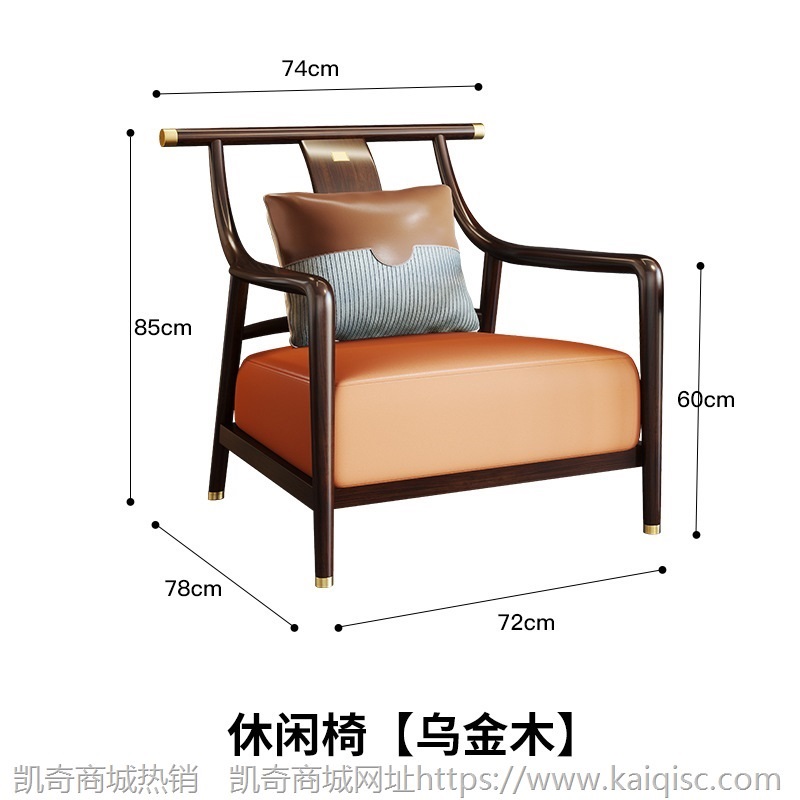 新中式实木沙发客厅组合现代奢华别墅大户型原木高端乌金木家具