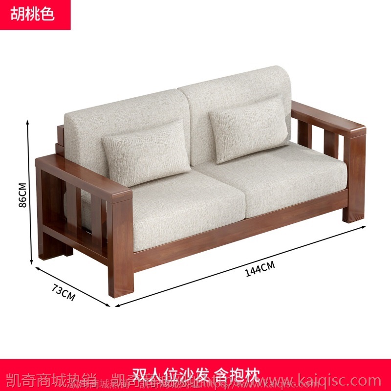 实木沙发新中式沙发茶几组合客厅家具套装现代简约沙发家用小户型