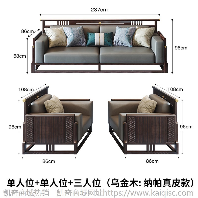 新中式实木沙发客厅组合现代奢华别墅大户型原木高端乌金木家具