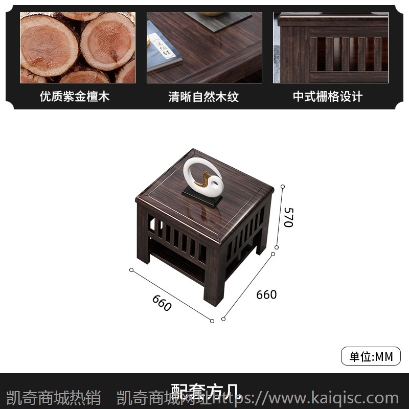 祥图新中式实木沙发组合紫金丝檀木冬夏两用扶手抽屉储物客厅家具