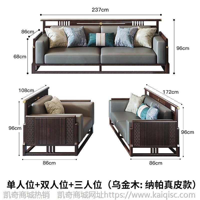 新中式实木沙发客厅组合现代奢华别墅大户型原木高端乌金木家具