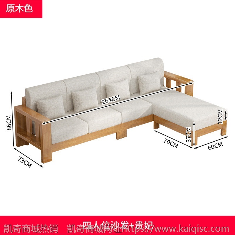 实木沙发新中式沙发茶几组合客厅家具套装现代简约沙发家用小户型