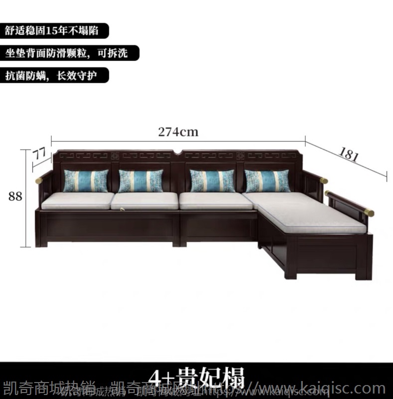 新中式实木沙发冬夏两用带贵妃储物中式家用组合客厅转角沙发