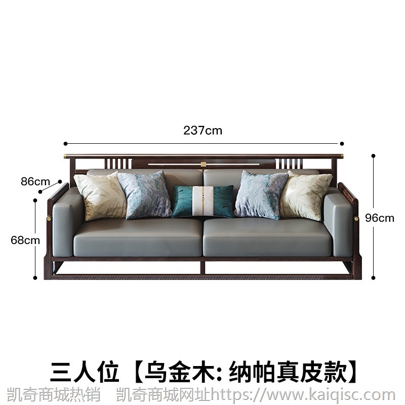 新中式实木沙发客厅组合现代奢华别墅大户型原木高端乌金木家具