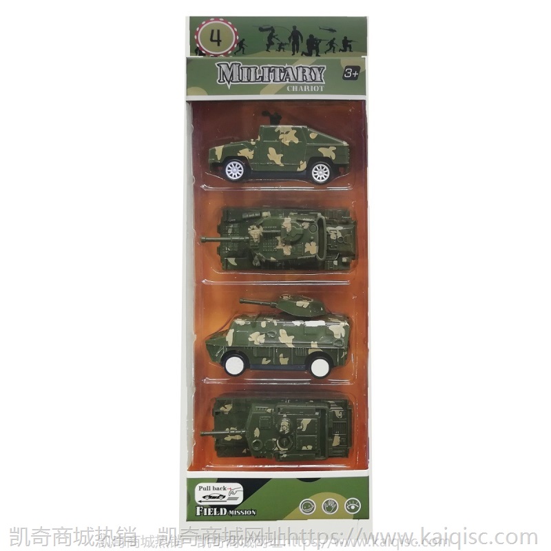 5元玩具礼物3-6岁儿童抖音套装超市批发盒装回力车赠品盒地摊玩具