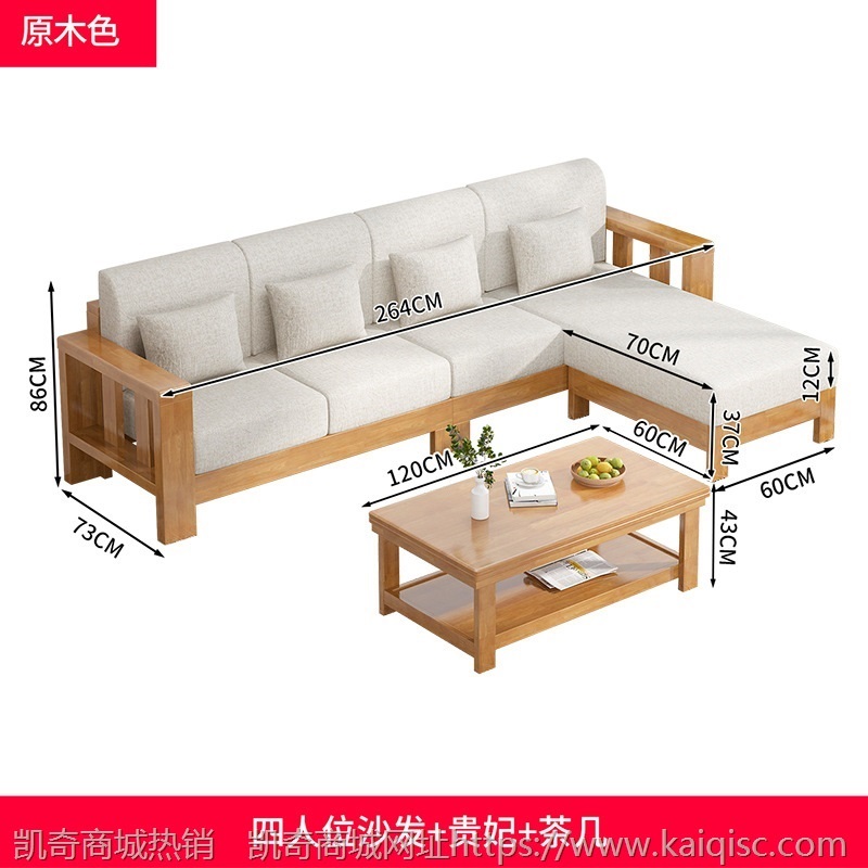 实木沙发新中式沙发茶几组合客厅家具套装现代简约沙发家用小户型