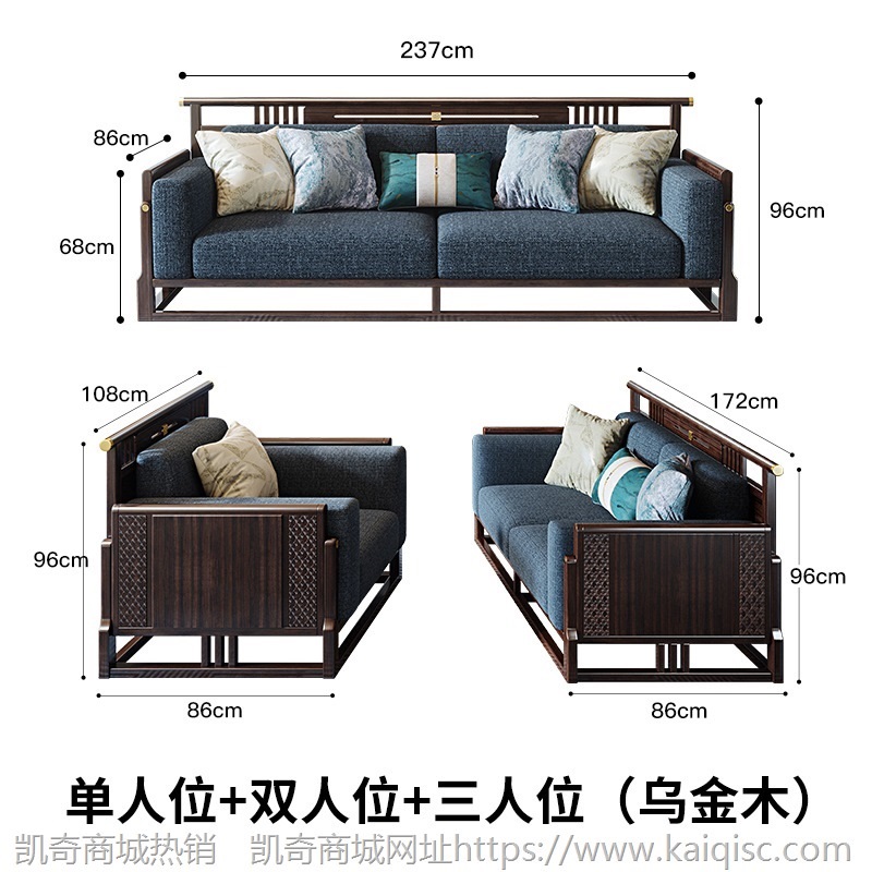 新中式实木沙发客厅组合现代奢华别墅大户型原木高端乌金木家具