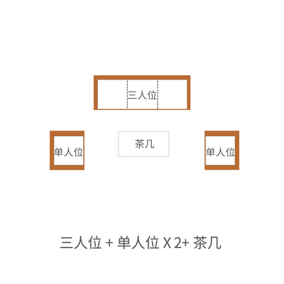 新中式沙发现代全实木冬夏两用组合中国风小户型禅意民宿酒店家具