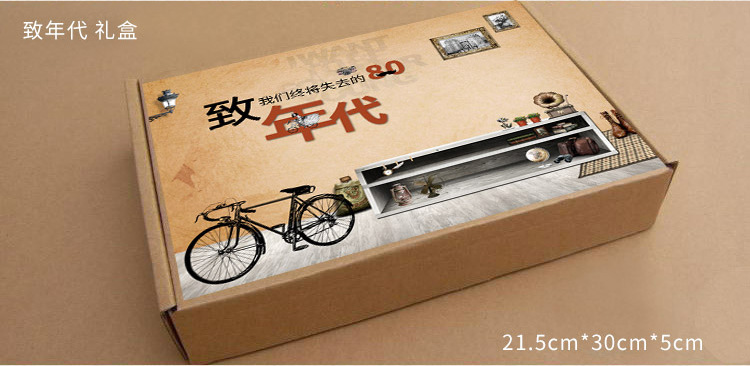 70809后经典怀旧玩具童年大礼包套装传统六一节幼儿园礼物礼盒