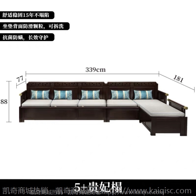 新中式实木沙发冬夏两用带贵妃储物中式家用组合客厅转角沙发